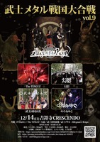 Thumb main flyer1214