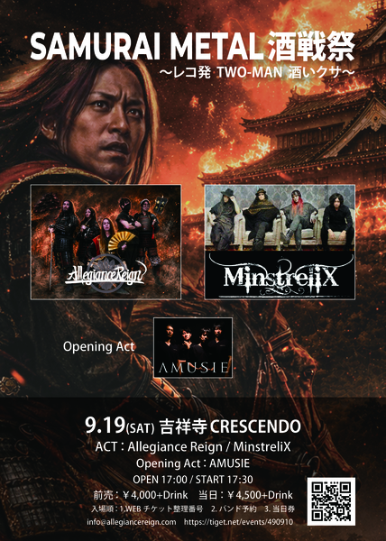 20260919 flyer