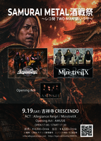 Thumb 20260919 flyer